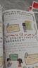 兒童趣味百科打敗拖延癥京東正版圖書(shū) 6-12歲學(xué)生讀物告別拖延癥 培養孩子高效時(shí)間管理啟蒙書(shū)能力課外閱讀必讀書(shū)單 老師推薦兒童書(shū)繪本讀物 省錢(qián)卡 黑色星期五 曬單實(shí)拍圖