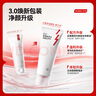 紅之（HungChi）小親凈潔面乳第三代 100g 控油氨基酸洗面奶女學(xué)生油皮潔面 曬單實拍圖