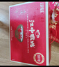 江中猴姑米稀原味米糊30天養(yǎng)胃猴頭菇早餐營養(yǎng)品中秋節(jié)禮盒送長輩900g 曬單實拍圖