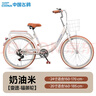 飛鴿（FLYING PIGEON）自行車成人通勤車自行車學(xué)生單車成人自行車通勤自行車女士自行車 高配奶油米|6速|(zhì)輻條輪+禮包 24寸適合150-170cm 曬單實(shí)拍圖