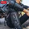 摩多狼（MOTOWOLF）摩托車護具夏季防風護膝護肘防摔機車騎行防撞防風騎士裝備四季 曬單實拍圖