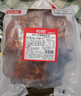 恒都 秘制拌肉250g*4 生鮮牛肉 齊齊哈爾烤肉風味 燒烤食材 曬單實拍圖