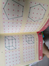六品書(shū)院兒童數(shù)字控筆訓(xùn)練字帖幼兒園學(xué)前班幼小銜接數(shù)字坐標(biāo)定點(diǎn)小學(xué)生一年級(jí)拼音筆控描紅本入門(mén)初學(xué)者臨摹 曬單實(shí)拍圖