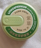 潤(rùn)本（RUNBEN）紫草膏嬰兒童寶寶舒緩蚊蟲叮咬止癢消包清涼舒緩棒草本膏 15g 1盒 經(jīng)典紫草止癢膏【舒緩泛紅】 曬單實(shí)拍圖