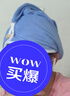 【加厚雙層】干發(fā)帽男女超強(qiáng)吸水速干包頭毛巾擦洗頭發(fā)干發(fā)巾 小熊干發(fā)帽【藍(lán)灰1條裝】 曬單實(shí)拍圖