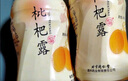 北京同仁堂枇杷露 枇杷原漿飲品飲料 健康果汁 280ml酸甜好滋味 15瓶（整箱） 曬單實拍圖