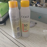 高姿【丁禹兮同款】SPF50+美白防曬噴霧120ml防水防汗戶外男女防曬霜 曬單實(shí)拍圖