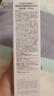 娜薇詩(shī)身體素顏霜150ml【臨期清倉(cāng)】 曬單實(shí)拍圖
