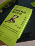 【無糖電解質(zhì)】水固體能量飲料運(yùn)動充能水鹽平衡暴汗噸噸愛上喝水 無糖電解質(zhì)3g*5袋/盒*5盒 曬單實(shí)拍圖