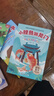 【老師推薦】小鯉魚跳龍門二年級(jí)課外閱讀必讀全套快樂讀書吧二年級(jí)上冊(cè)注音版一只想飛的貓小狗的小房子孤獨(dú)的小螃蟹歪腦袋木頭樁 適用于人民教育出版社人教版教材配套閱讀 新二上必讀】小鯉魚跳龍門等 曬單實(shí)拍圖