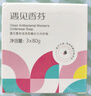 遇見香芬 女士洗內(nèi)褲專用香皂清洗內(nèi)衣肥皂除菌女士專用內(nèi)衣褲清潔皂 【升級(jí)】?jī)?nèi)衣皂80g*3 曬單實(shí)拍圖