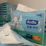 DODIE杜迪【4包裝】光感柔嬰兒紙尿褲兒童尿不濕薄透氣不紅屁屁 紙尿褲XL碼144片（12-17kg） 曬單實(shí)拍圖