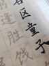 JCZS德國品牌毛筆書(shū)法專(zhuān)用初學(xué)者入門(mén)套裝小楷狼毫文房四寶兼毫軟筆國畫(huà)小羊毫中楷湖筆隸書(shū)行書(shū)科學(xué)大 狼毫【尚書(shū)實(shí)木】小號3支 標準規格 曬單實(shí)拍圖