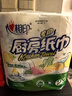 心相印卷紙/廚房用紙【肖戰(zhàn)推薦】150節(jié) 吸油鎖水 紙巾 食品接觸級 曬單實拍圖