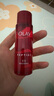 玉蘭油（OLAY）大紅瓶精華水250ml保濕抗皺緊致抗衰老爽膚水護膚品生日禮物女 曬單實拍圖
