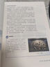 【新華書店正版】全新現(xiàn)貨人教版初中9九年級上冊道德與法制課本 初中初三3上冊道法課本9年級政治書上冊課本人民教育出版社 曬單實(shí)拍圖