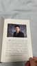 審美進階 提升審美能力與藝術(shù)修養(yǎng) 哲學(xué)美學(xué)經(jīng)典 曬單實拍圖