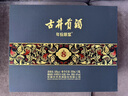 古井貢酒 年份原漿古8禮盒 50度濃香型白酒500ml*2瓶禮盒裝 50%vol 500mL 2瓶 禮盒 曬單實拍圖