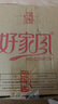 好家風(fēng)上品紅XL碼90抽4層15包整箱抽紙?jiān)緷{面巾紙360張餐巾紙面巾紙 [XL碼] 4層 360張*15包 曬單實(shí)拍圖