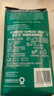 星巴克（Starbucks）意式濃縮咖啡豆2袋*200g深烘100%阿拉比卡豆 手沖黑咖啡 曬單實(shí)拍圖