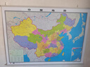 【官方正版 升級(jí)精裝版】2025 中國(guó)地圖掛圖  1.1米*0.8米 防水覆膜帶掛桿掛繩 學(xué)生辦公室書(shū)房家庭裝飾掛圖掛畫(huà)墻貼精美裝飾   曬單實(shí)拍圖