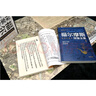 【新華書(shū)店】 福爾摩斯探案全集 中華書(shū)局插圖珍藏版全套7 曬單實(shí)拍圖