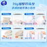 維達(dá)（Vinda）廚房濕巾 60片單包 70克高克重廚房用強(qiáng)效去油污 加大加厚 曬單實(shí)拍圖