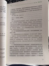 粉筆事業(yè)編b類(lèi)2026職業(yè)能力傾向測驗和綜合應用能力社會(huì )科學(xué)專(zhuān)技B類(lèi)事業(yè)單位考試用書(shū)云南貴州湖南廣西2025適用 職測+綜應】教材+真題+?？?曬單實(shí)拍圖