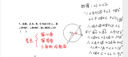 凡畫M2數(shù)位板8192級(jí)壓感大面板可連手機(jī)電腦繪圖板手繪板手寫板入門學(xué)生教師網(wǎng)課教學(xué)直播電腦手寫輸入 10*6大板 繪畫網(wǎng)課推薦 新標(biāo)配套餐 凡畫套餐 曬單實(shí)拍圖