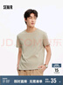 森馬（Semir）短袖T恤男純棉修身25夏純色內(nèi)搭男士t恤百搭109925100101 曬單實拍圖