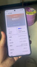 realme 真我GT7 新品5G游戲手機(jī) 144Hz刷新 輕薄大電池7200mAh長續(xù)航+快充100W 天璣9400+ 極窄邊框直屏 石墨烯·冰 12GB+256GB 官方標(biāo)配 曬單實(shí)拍圖
