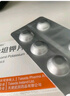 【原研進(jìn)口】易達(dá)比（EDARBI） 美阿沙坦鉀片 80mg*14片/盒 5盒裝 曬單實(shí)拍圖