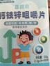 北京同仁堂兒童鈣片6-13歲 鈣鐵鋅兒童4-17歲鈣鐵鋅青少年補鈣11-17歲助長高 【1.5g*100片】*3瓶裝 曬單實拍圖