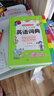 小學(xué)生多功能英語(yǔ)詞典 彩圖大字版 開(kāi)心新版英漢工具書(shū)字典小學(xué)1-6年級(jí)大全英文單詞詞語(yǔ)書(shū)籍全功能正版 曬單實(shí)拍圖