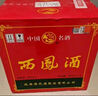 西鳳酒 綠瓶盒裝省外版 55度  500ml*6盒 整箱裝 鳳香型白酒 曬單實(shí)拍圖