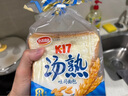 達(dá)利園美焙辰湯熟吐司400g解饞面包零食飽腹點(diǎn)心9天短保 源頭直發(fā)包郵 曬單實(shí)拍圖