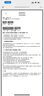 丹拿（DYNAUDIO） 新意境 New Emit 30 HiFi無源高保真落地音響發(fā)燒音箱 木質(zhì) 2.0 New Emit 30胡桃木 曬單實拍圖