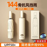 山山全自動防曬遮陽男女兩用晴雨傘加厚結(jié)實抗風大號144骨梧桐米 曬單實拍圖