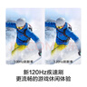 海信23.8英寸 物理防藍光愛眼 IPS技術(shù) 廣色域120Hz高刷 三微邊 辦公顯示屏顯示器 24N3G-PRO 曬單實拍圖