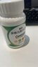 善存多維元素片(29) OTC100片補充30種維生素礦物質(zhì)成人維生素Vc b族adVe鈣鐵鋅葉酸 曬單實拍圖