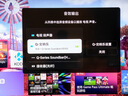 三星（SAMSUNG）HW-QS700F/XZ杜比全景聲 回音壁 家庭影院 無線低音炮 藍牙 投影儀游戲電視音響音箱 智能APP操控 曬單實拍圖