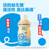 蒙牛（MENGNIU）【趙露思推薦】全程冷鏈 優(yōu)益C乳酸菌飲品百香果味 330mL*4瓶 曬單實(shí)拍圖