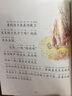彼得兔的故事（全套8冊）全集注音版彼得兔和他的朋友們繪本兒童經(jīng)典童話故事書3-6-8-10歲帶拼音一二年級小學(xué)生課外閱讀書 曬單實拍圖