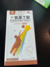 小葵花益童γ氨基丁酸多維營養(yǎng)素礦物質(zhì)片兒童3-17歲青少年補(bǔ)鈣片賴氨酸1盒 曬單實(shí)拍圖