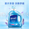 藍(lán)月亮 亮白增艷洗衣液 薰衣草香1.95kg瓶+500g*2袋 潔凈去污 護(hù)衣護(hù)色 曬單實(shí)拍圖