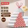 京東京造 抽繩垃圾袋量販裝 45*50cm 300只12μm 一年手提加厚中號 曬單實(shí)拍圖