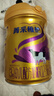 完達(dá)山（wondersun）菁采稚護(hù) 幼兒配方奶粉3段800克(1歲-3歲幼兒適用) 曬單實拍圖