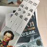 戰(zhàn)爭論（全三冊(cè)）改變歷史的軍事經(jīng)典，商業(yè)決策的智慧要訣！ 曬單實(shí)拍圖