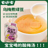 七小七養(yǎng)養(yǎng)水烏梅煮綠豆蘋果汁兒童版酸梅湯飲料獨立包裝夏日飲品 烏梅煮綠豆*2(20袋) 曬單實拍圖