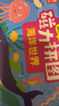 【共3冊】磁力拼圖一階 歡樂農(nóng)場+可愛動物+昆蟲派對 益智進階拼圖游戲早教玩具 鍛煉寶寶手指靈活性培養(yǎng)創(chuàng)造能力顏色圖形認知能力 曬單實拍圖